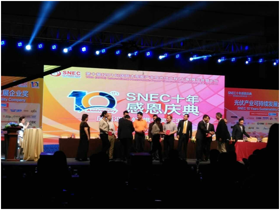 Shenzhen Xinhonghua Solar Energy Company was awarded “PV Sustainable Development Enterprise”