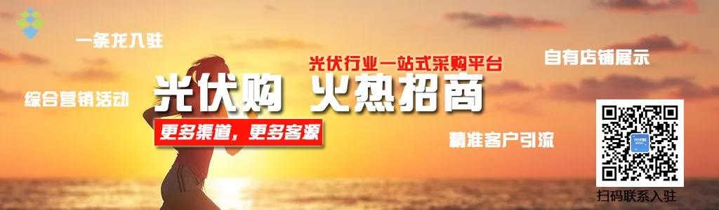 重大好消息：歐盟光伏取消光伏雙反，恢複自由貿易