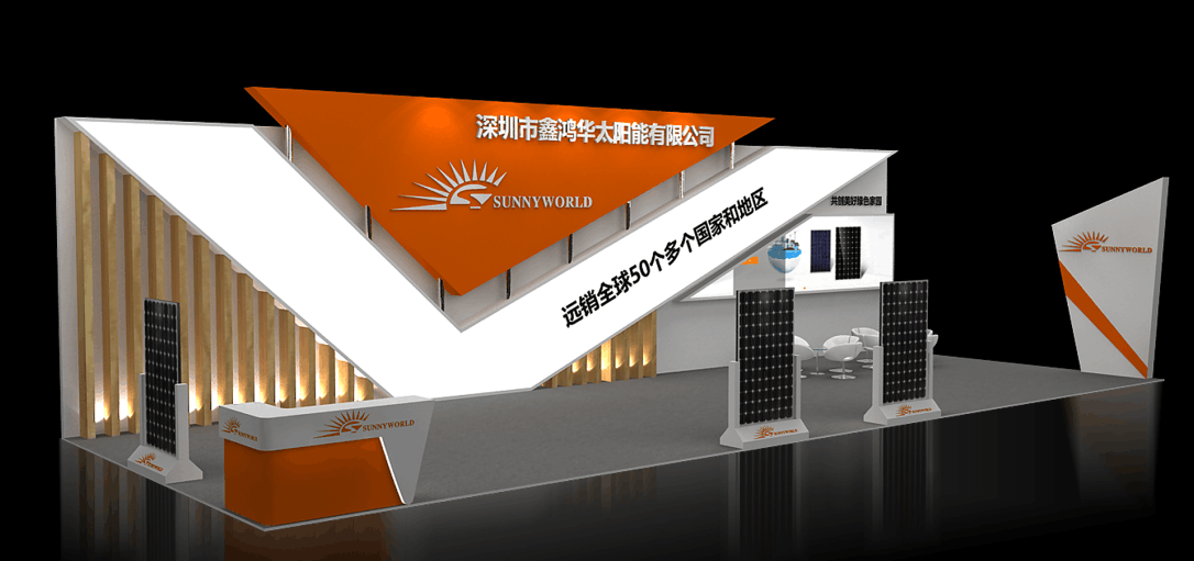 上海展会.png