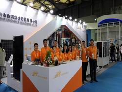 Shenzhen Xinhonghua Solar Energy Co., Ltd achieved a great success in Shanghai SNEC PV Exhibition
